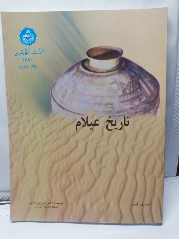 دست دوم در حد نو