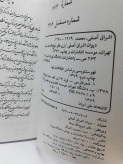 دست دوم