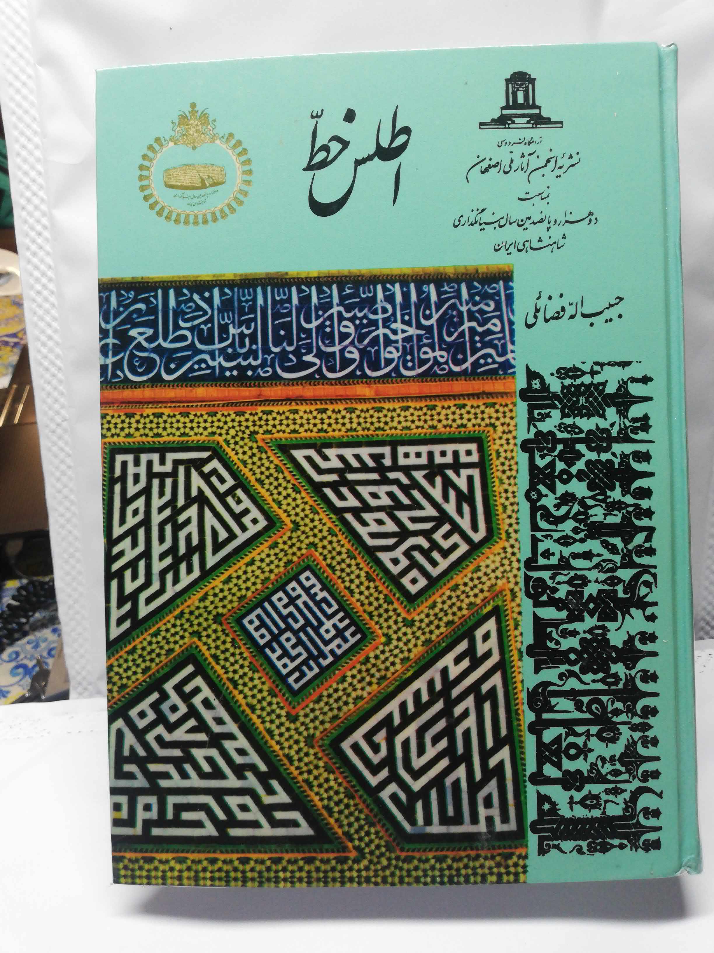 دست دوم خیلی تمیز