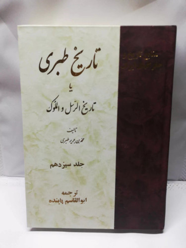 گالینگور باز اپ افست