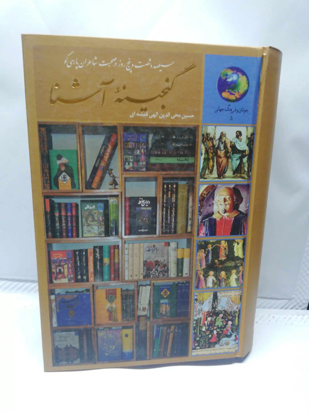 دست دوم در حد نو