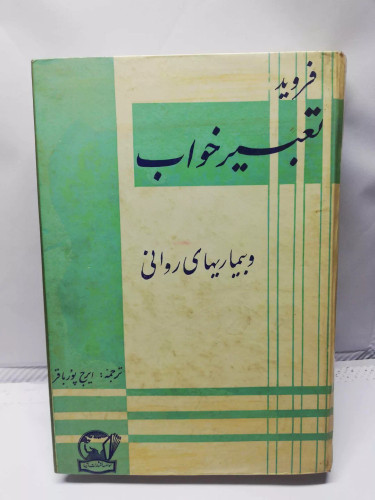 دست دوم اصل