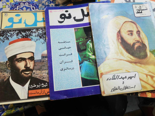 قدیمی دست دوم