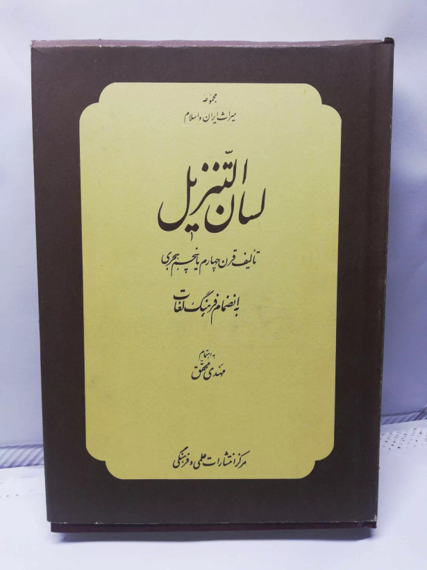 دست دوم دهه 60