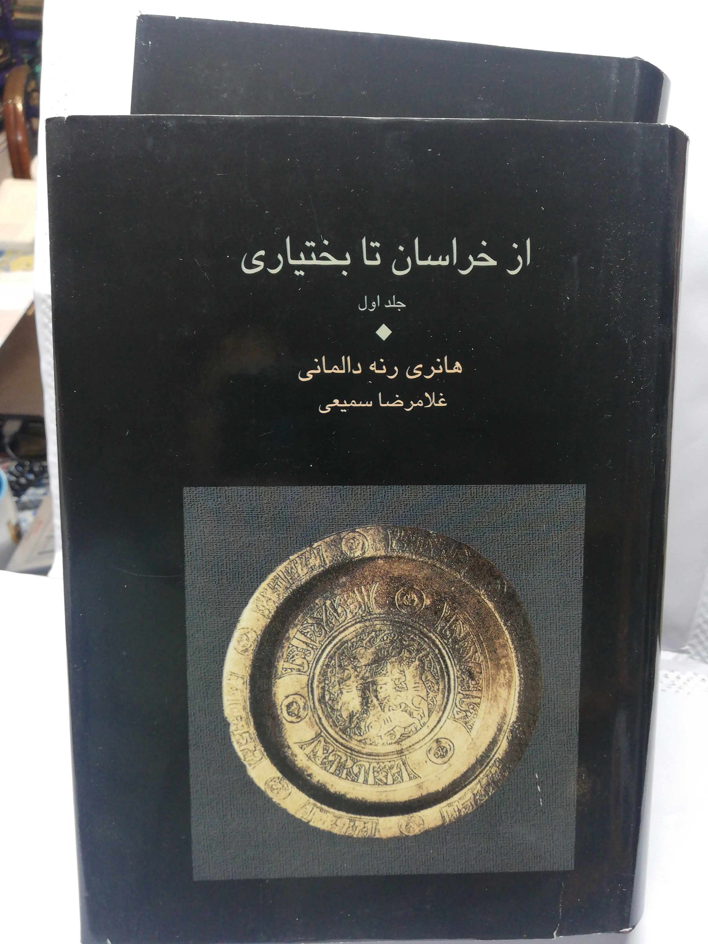 دست دوم در حد نو
