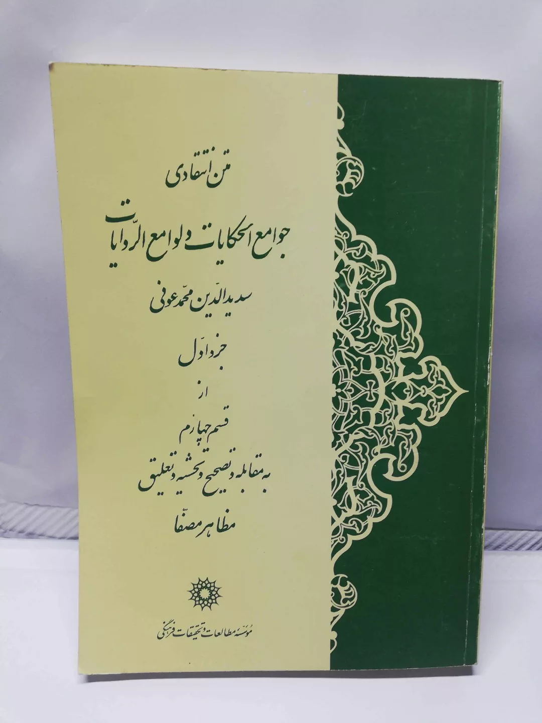 دست دوم در حد نو