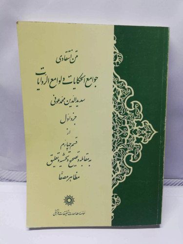 دست دوم در حد نو