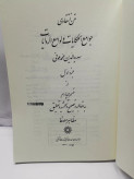 دست دوم در حد نو