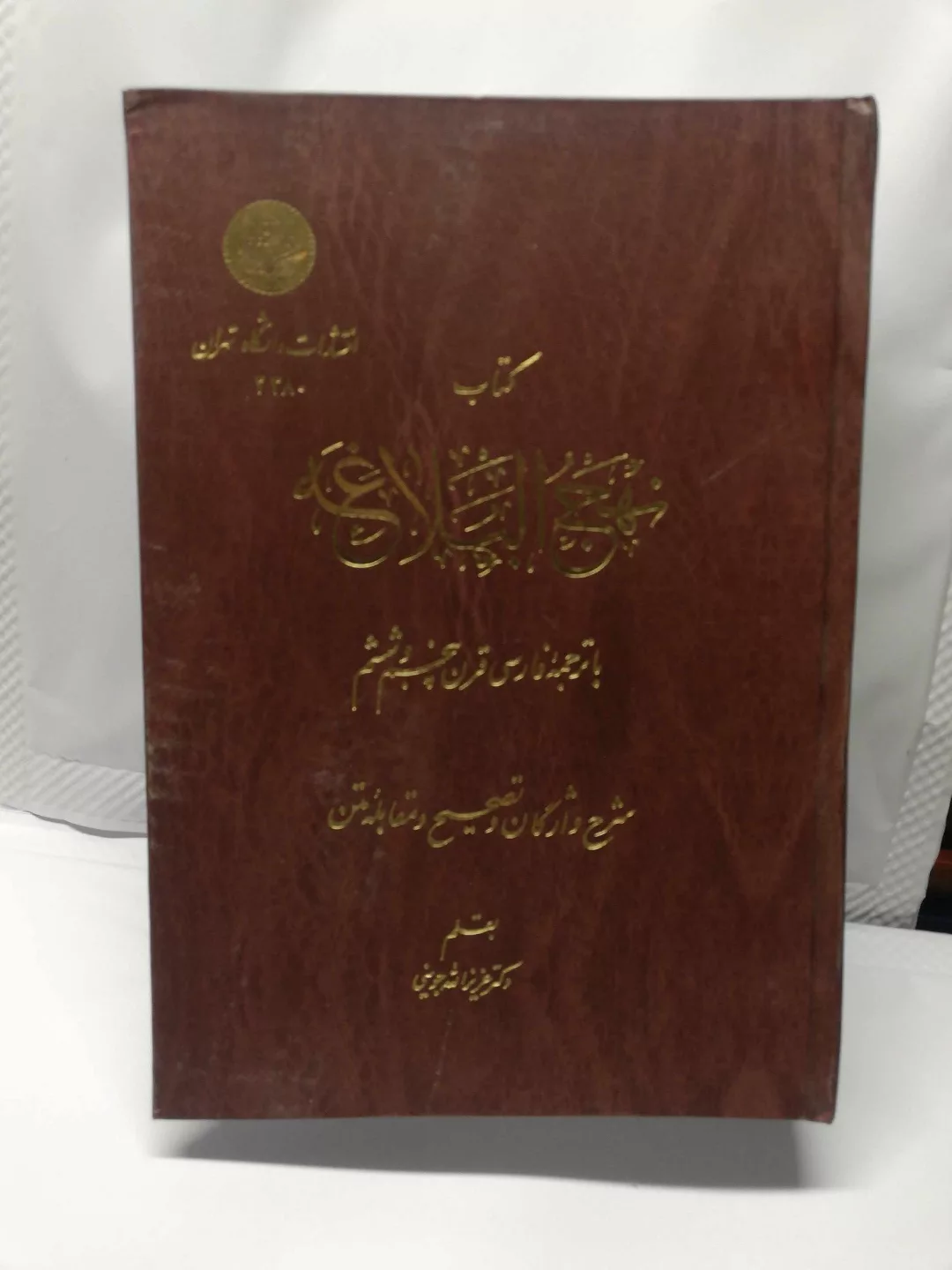 دست دوم در حد نو