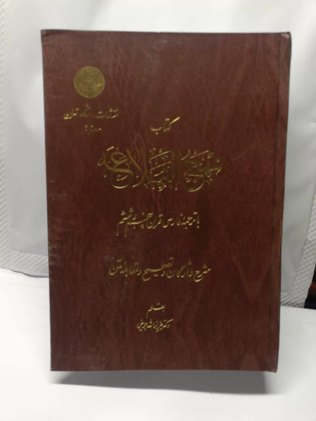 دست دوم در حد نو