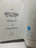 دست دوم در حد نو