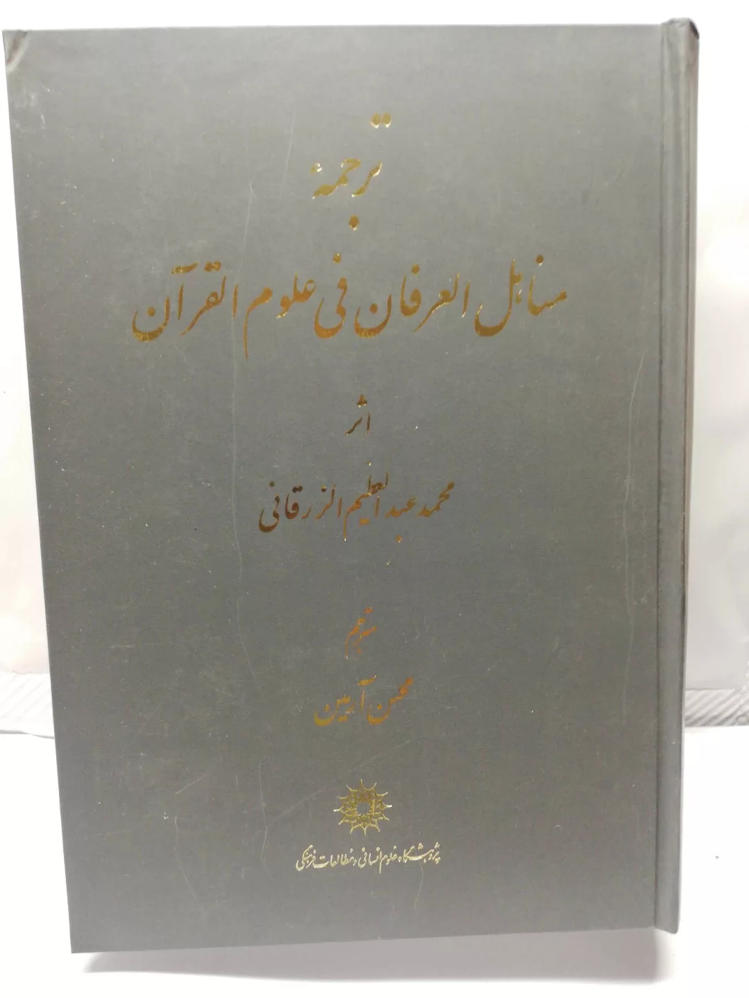 دست دوم در حد نو