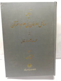 دست دوم در حد نو