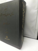 دست دوم در حد نو