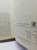 دست دوم تمیز