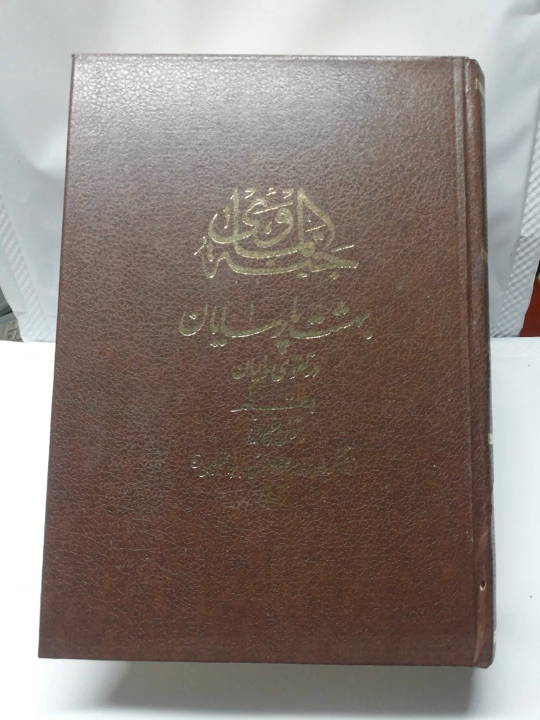 جنه الماوی.بهشت پارسایان