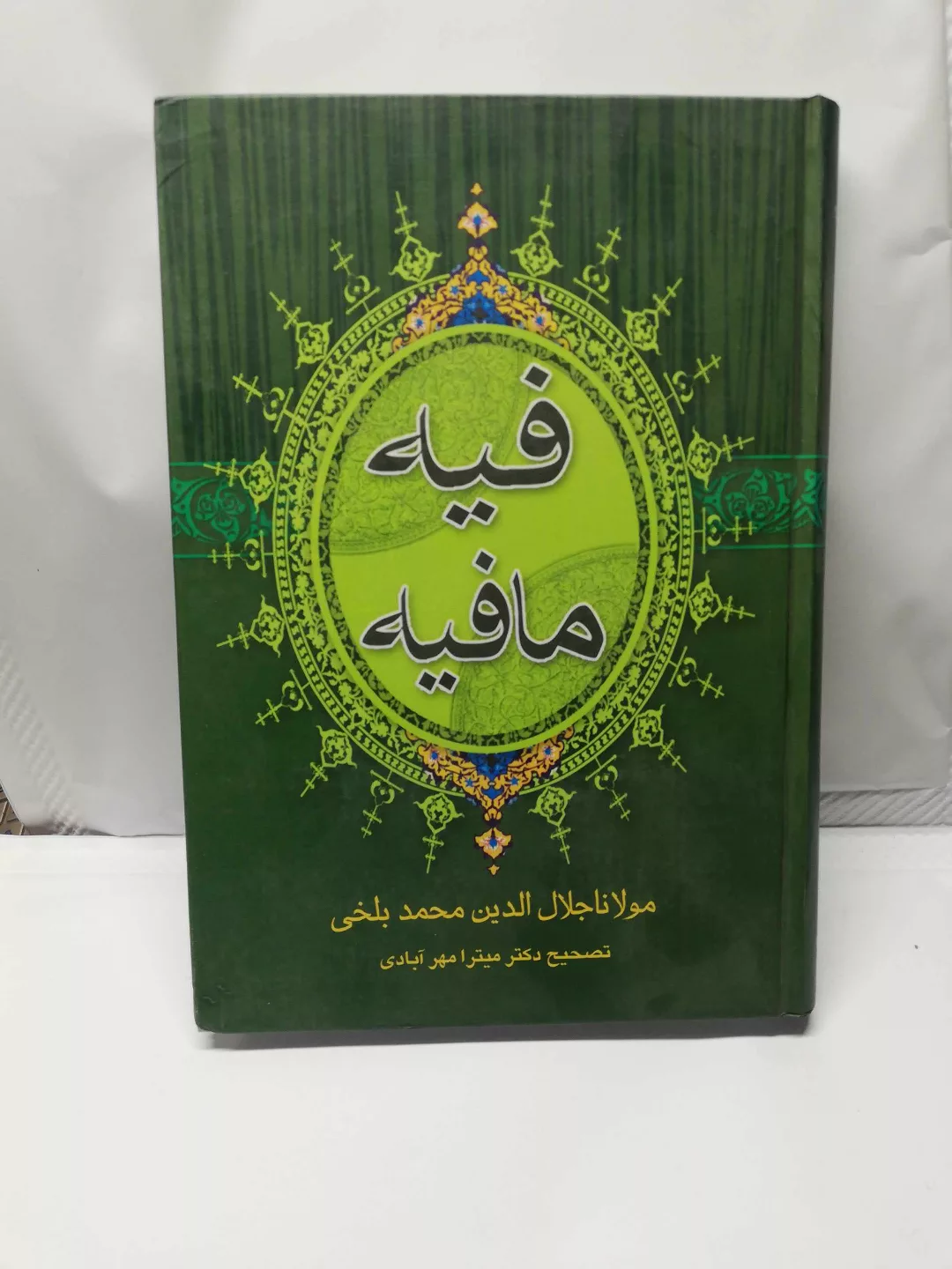 دست دوم در حد نو