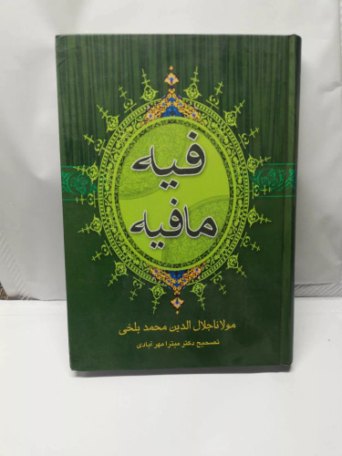 دست دوم در حد نو