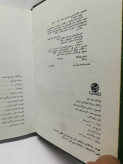 دست دوم در حد نو