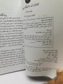دست دوم در حد نو