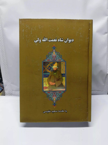 دست دوم در حد نو