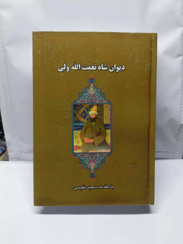 دست دوم در حد نو