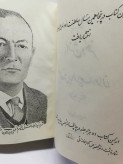 دست دوم در حد نو