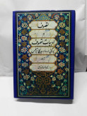 دست دوم در حد نو