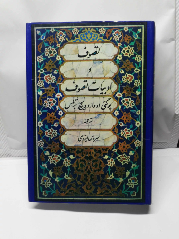 دست دوم در حد نو