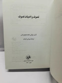دست دوم در حد نو