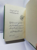 دست دوم