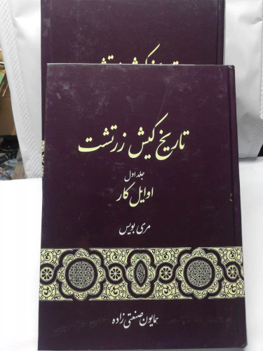 دست دوم در حد نو