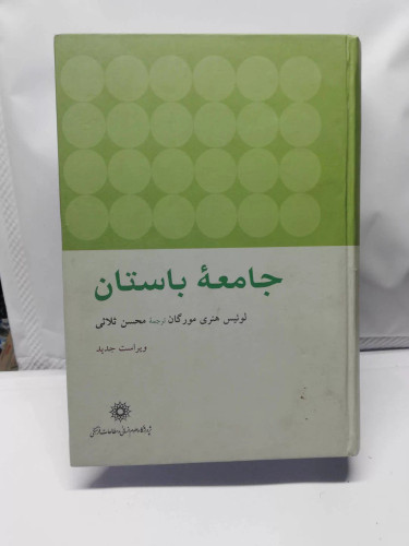 دست دوم در حد نو