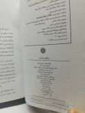 دست دوم در حد نو