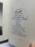 دست دوم تمیز