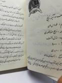 دست دوم وزیری جلد سخت در حد نو