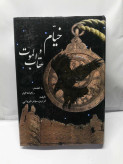 دست دوم در حد نو