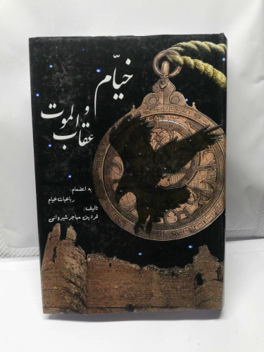دست دوم در حد نو