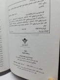 دست دوم در حد نو