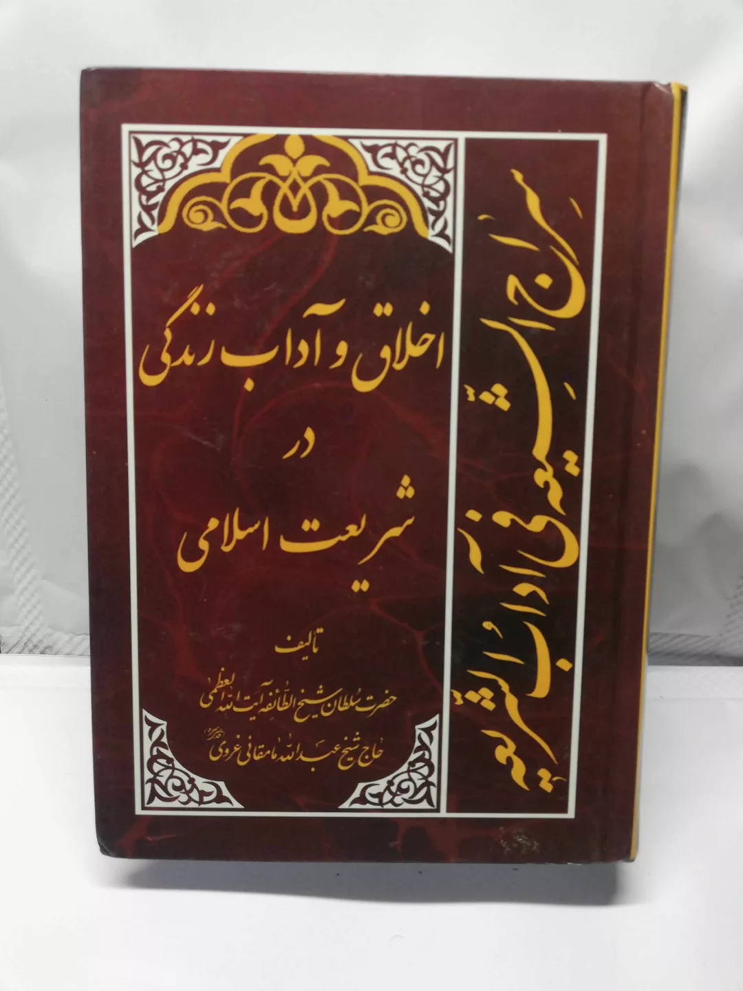 دست دوم در حد نو