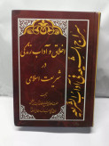 دست دوم در حد نو