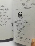 دست دوم در حد نو