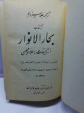 دست دوم در حد نو