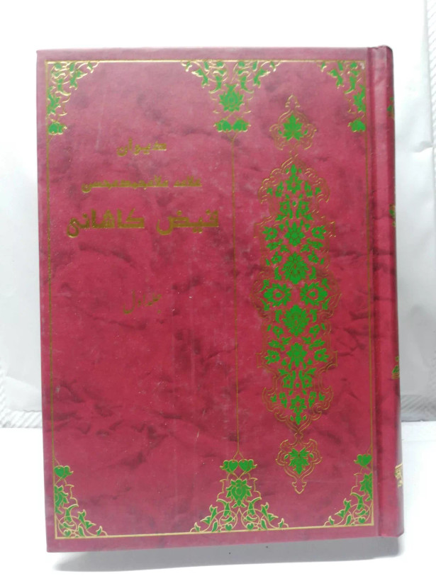 دست دوم تمیز