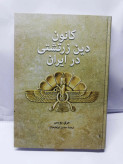 دست دوم در حد نو
