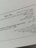 دست دوم در حد نو