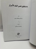 دست دوم در حد نو