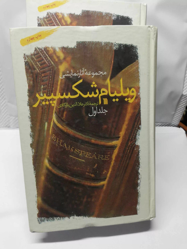 دست دوم در حد نو