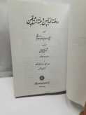 دست دوم در حد نو