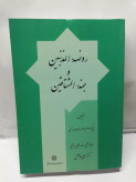 دست دوم در حد نو